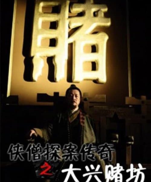 b5poster_30580