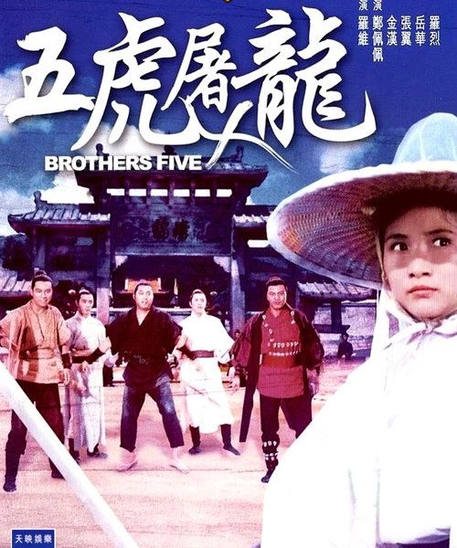 b5poster_30649