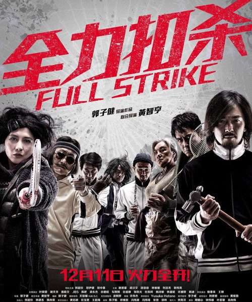 b5poster_30778