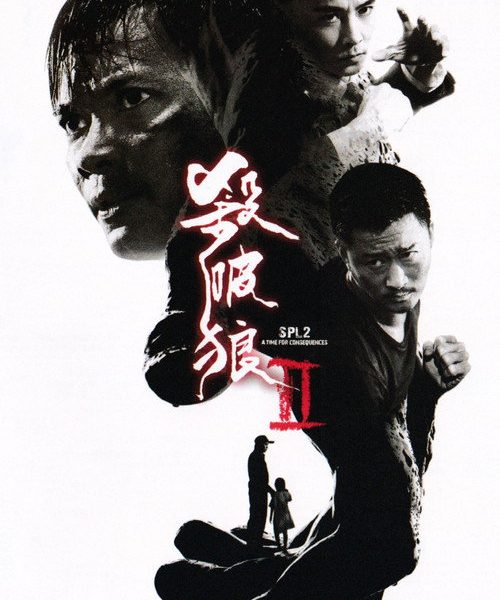 b5poster_30784