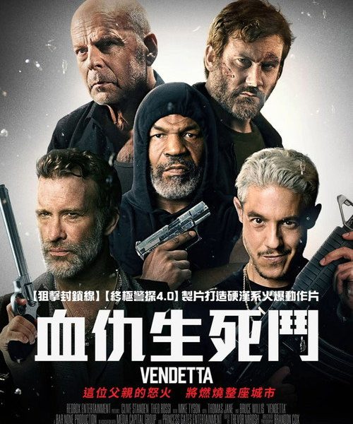 b5poster_30804