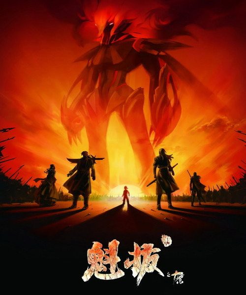 b5poster_30823