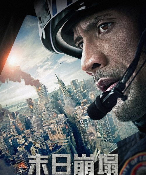 b5poster_30851