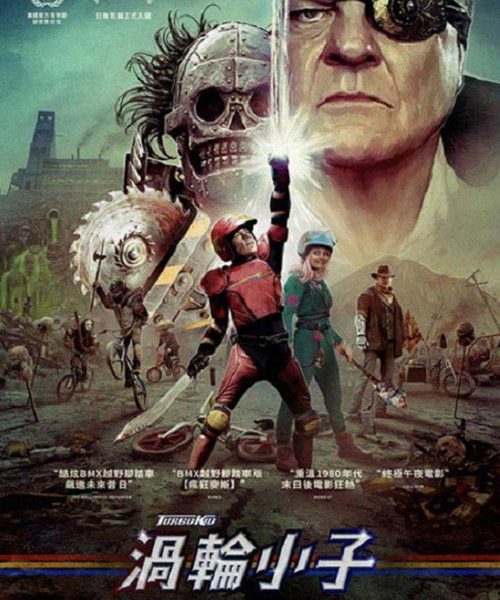 b5poster_30920
