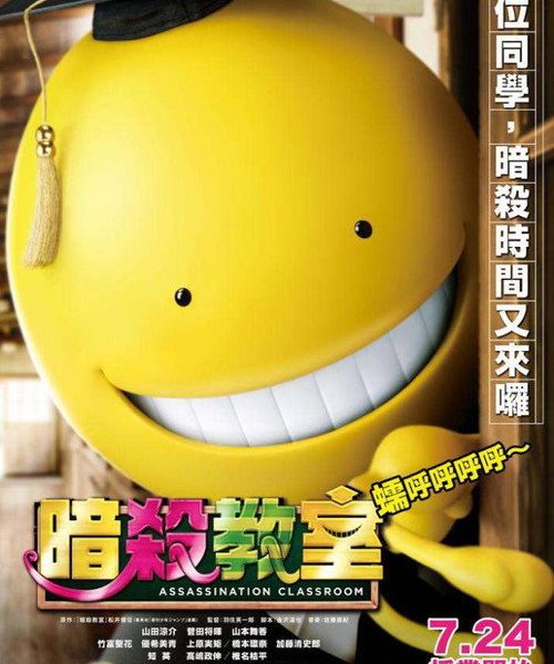 b5poster_30971