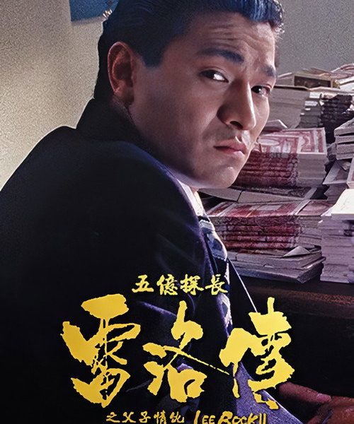 b5poster_31021