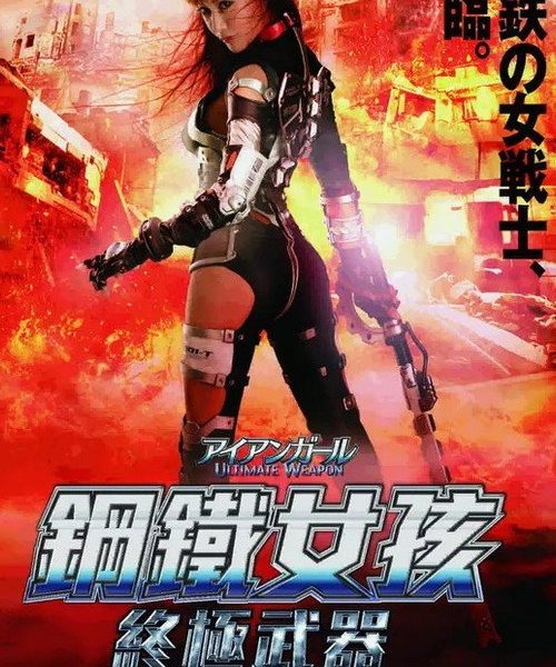 b5poster_31148