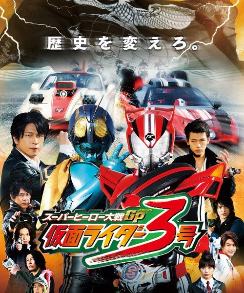 b5poster_31195