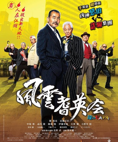 b5poster_31201