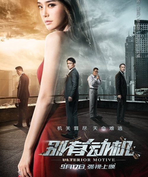 b5poster_31312