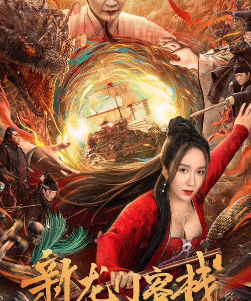 b5poster_31327