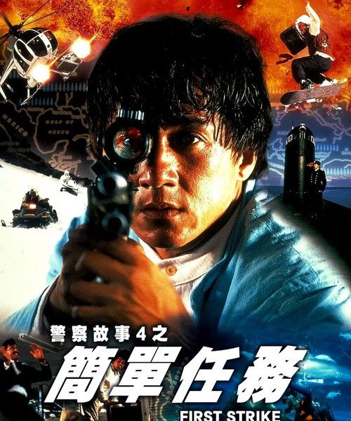 b5poster_31333