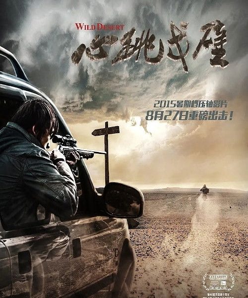b5poster_31378