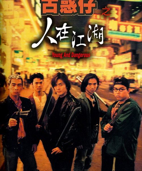 b5poster_31413