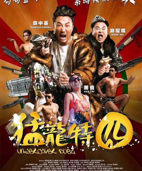 b5poster_31446
