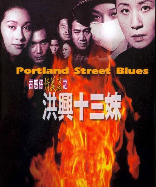 b5poster_31484