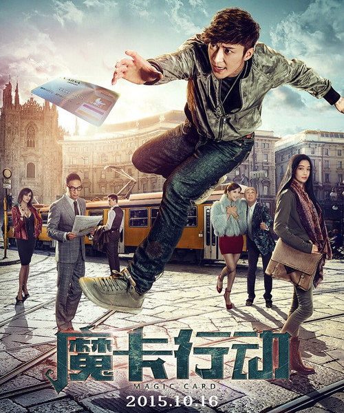 b5poster_31554