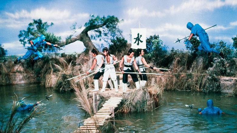 五遁忍术 剧照