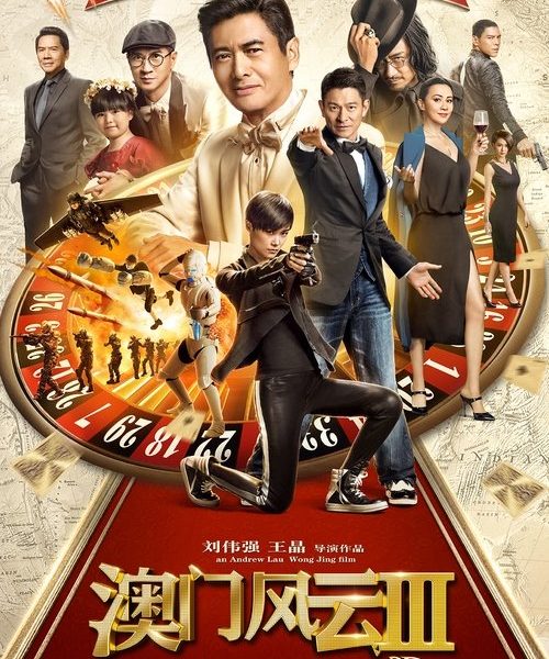 b6poster_26905
