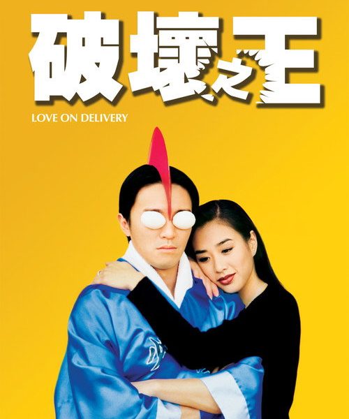 b6poster_29452