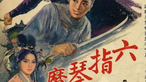 b6poster_29773