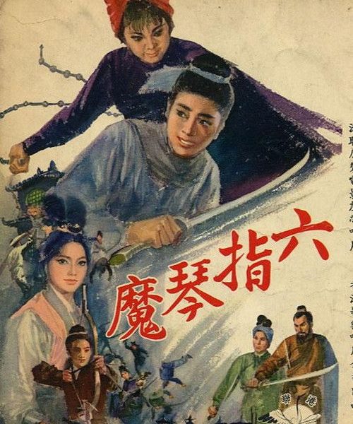 b6poster_29773