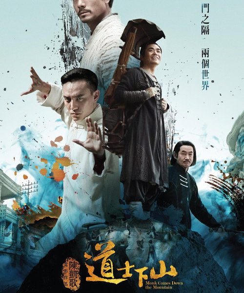 b6poster_30607