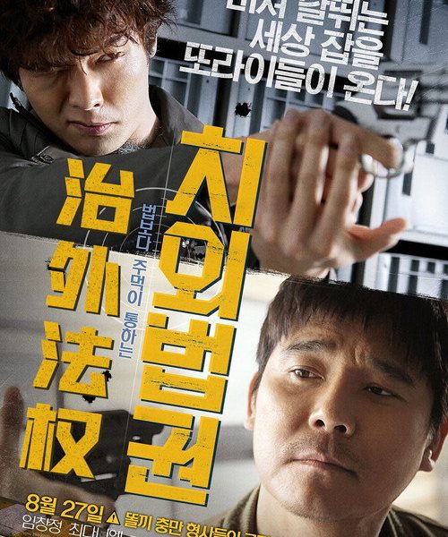 b6poster_31117