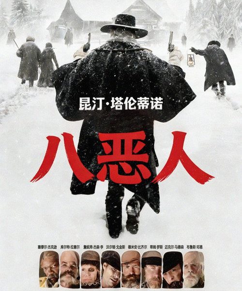 b6poster_31631