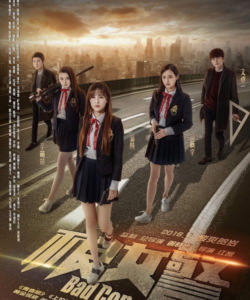 b6poster_31920