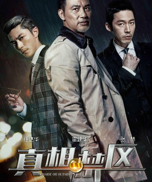 b6poster_32008