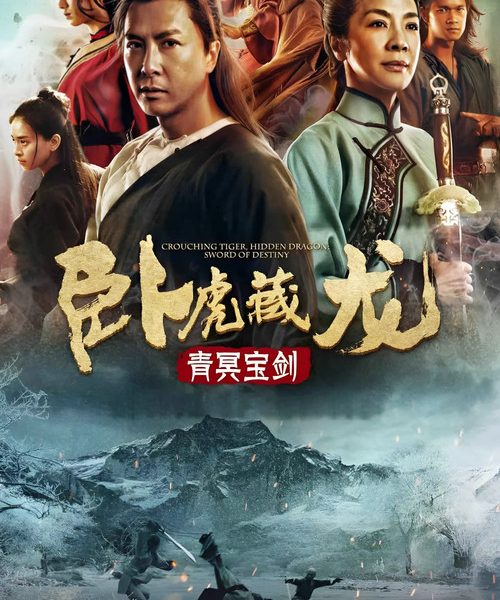 b6poster_32020