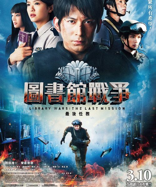 b6poster_32186