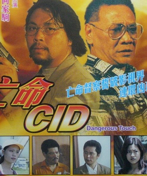 b6poster_32194