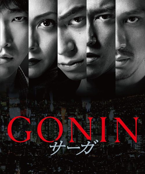 b6poster_32251