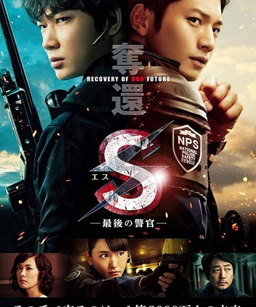 b6poster_32261