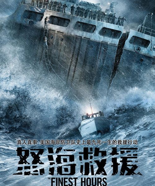 b6poster_32292