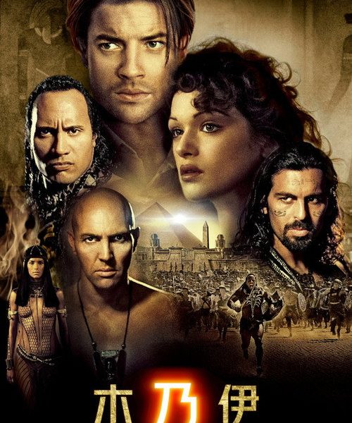 b6poster_32297