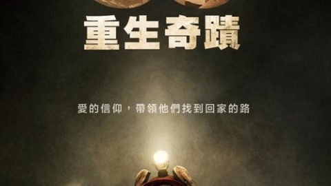 b6poster_32327