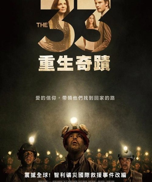 b6poster_32327