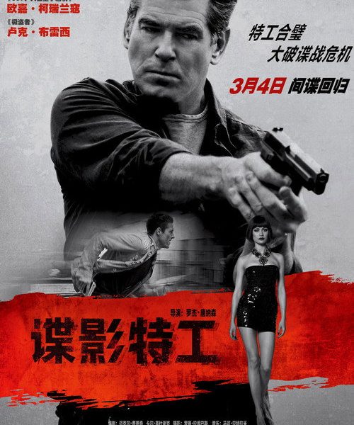 b6poster_32341