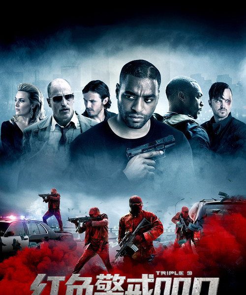 b6poster_32383