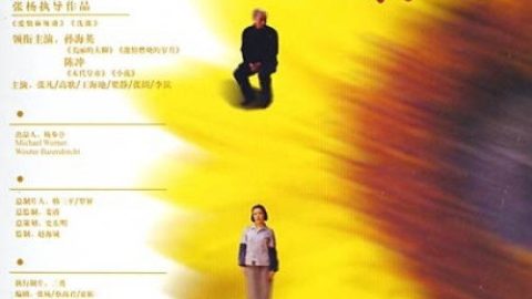 b6poster_32487