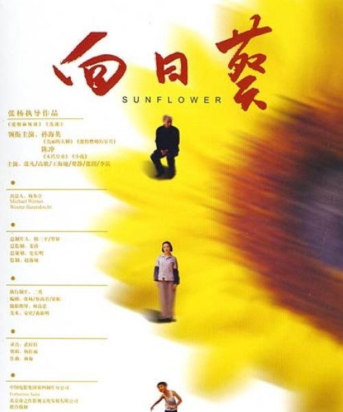 b6poster_32487