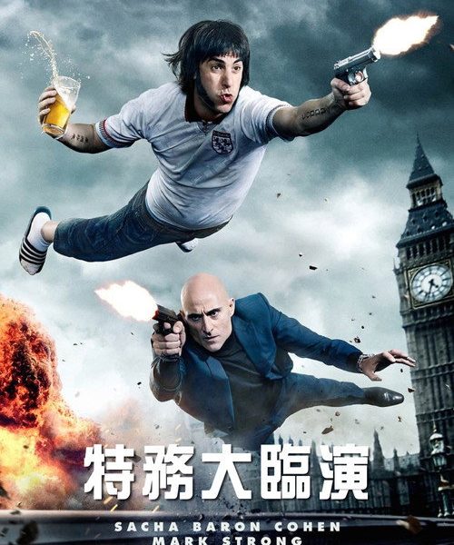b6poster_32564