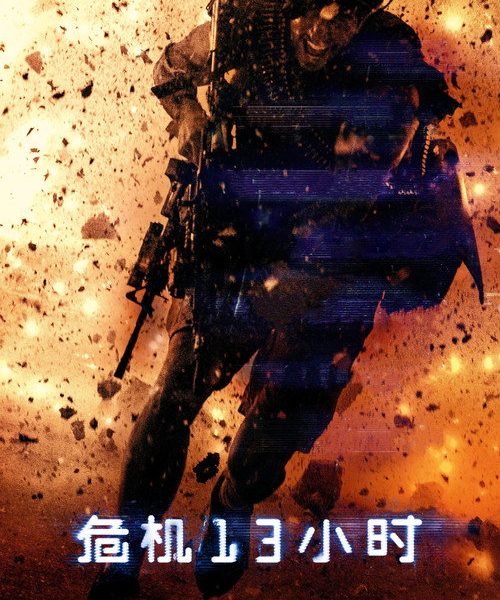 b6poster_32570