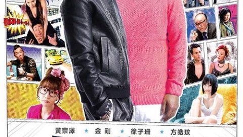 b6poster_32802