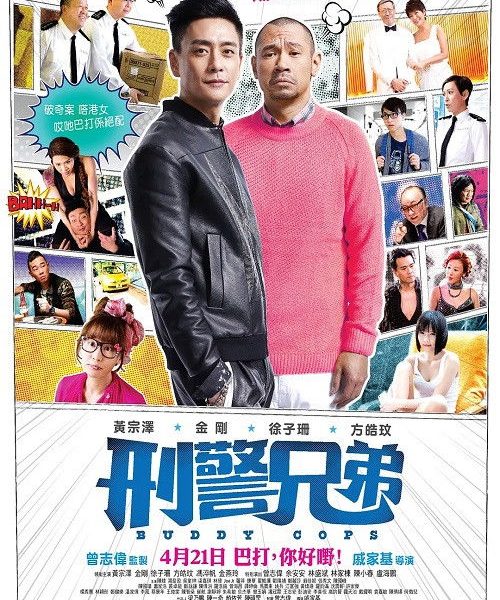 b6poster_32802