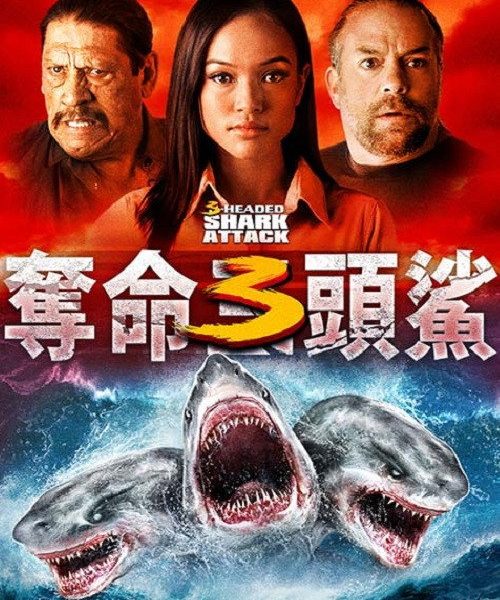 b6poster_32989