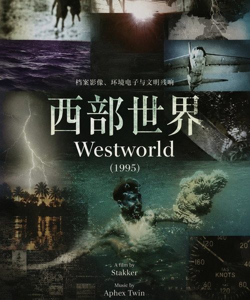 b7poster_25442